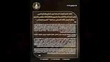 وزير الدفاع يتابع مشروع مراكز القيادة الاستراتيجي بالجيش الثالث الميداني (2)