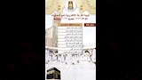 الفائزين بقرعة الحج في بلاط