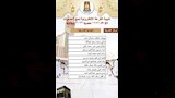 الفائزين بقرعة الحج في الخارجة