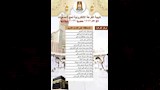 الفائزين في قرعه الحج بالفرافرة