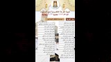 تابع أسماء الفائزين في قرعه الحج بالخارجة