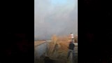 الحريق. 