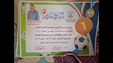 والدة لاعب طلخا الغريق تطالب وزير الرياضة بمحاسبة المقصرين (5)