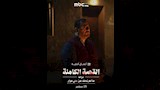 كواليس ما لم يُحكَ عن بني مزار