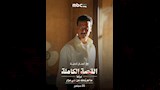 كواليس ما لم يُحكَ عن بني مزار
