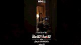 كواليس ما لم يُحكَ عن بني مزار
