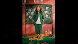 من العرض الخاص لمسلسل  خمسين خمسين (2)