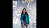 ياسمينا العبد