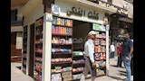 محافظ القاهرة يفتتح منظومة الأكشاك الموحدة  (10)