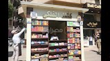 محافظ القاهرة يفتتح منظومة الأكشاك الموحدة  (12)