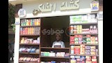 محافظ القاهرة يفتتح منظومة الأكشاك الموحدة  (16)