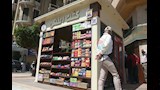 محافظ القاهرة يفتتح منظومة الأكشاك الموحدة  (15)