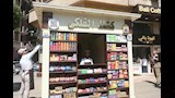 محافظ القاهرة يفتتح منظومة الأكشاك الموحدة  (12)
