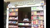 محافظ القاهرة يفتتح منظومة الأكشاك الموحدة  (16)