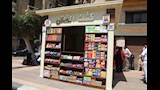 أكشاك القاهرة تدخل المنظومة الجديدة (5)