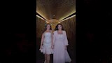 الفنانة يارا السكري وشقيقتها