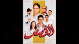 بوستر فيلم القصص