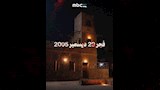 صور من كواليس مسلسل ما لم يحك عن بني مزار (6)