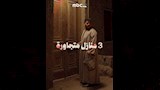 صور من كواليس مسلسل ما لم يحك عن بني مزار (1)