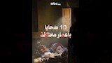صور من كواليس مسلسل ما لم يحك عن بني مزار (2)