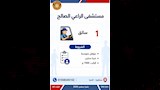 فرصة عمل جديدة  (1)