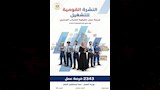 فرصة عمل جديدة  (2)