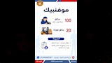 فرصة عمل جديدة  (20)