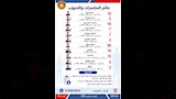 فرصة عمل جديدة  (21)