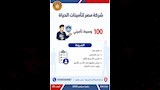 فرصة عمل جديدة  (23)