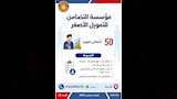 فرصة عمل جديدة  (22)