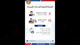 فرصة عمل جديدة  (24)