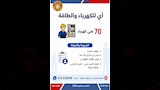 فرصة عمل جديدة  (4)