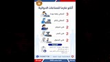 فرصة عمل جديدة  (7)