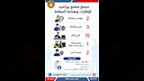 فرصة عمل جديدة  (11)