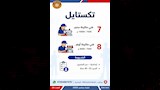 فرصة عمل جديدة  (13)