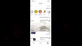 رقابة على السكر