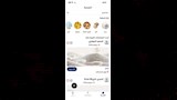 خلال المتابعة والتسجيل لسعر السكر