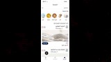 متابعة السكر