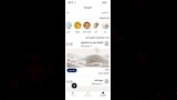 متابعة اخرى للسكر