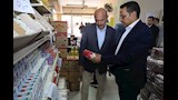 توافر المعروض في دلتا ماركت 