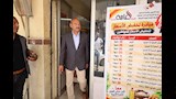 مبادرة لخفض الاسعار 