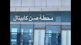 التشغيل التجريبي للاتوبيس الترددى (16)