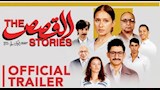 قبل"القصص" .. أفلام مصرية نافست على جوائز الأوسكار 