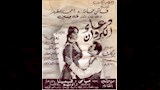 أفلام نافست على الاوسكار (4)