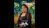 ميمي جمال