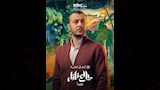 شاهين