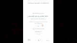 دراسة_الاختلالات التعاقدية في_سوق_التطوير_العقاري_page-0001