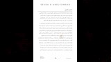 دراسة_الاختلالات التعاقدية في_سوق_التطوير_العقاري_page-0002