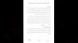 دراسة_الاختلالات التعاقدية في_سوق_التطوير_العقاري_page-0004