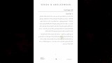 دراسة_الاختلالات التعاقدية في_سوق_التطوير_العقاري_page-0006